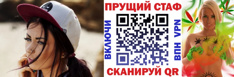Купить наркотики Терек МАРИХУАНА Меф Альфа ПВП МЕТАМФЕТАМИН КОКАИН Гашиш