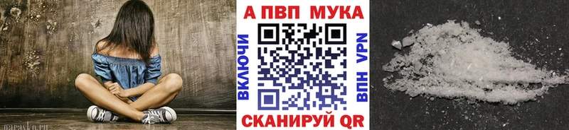 Alfa_PVP Соль  OMG как зайти  Терек 