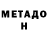 Кетамин VHQ Daamn