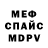 АМФЕТАМИН 97% RouGames Fo