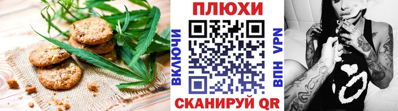 кракен как зайти  Терек  Печенье с ТГК конопля 