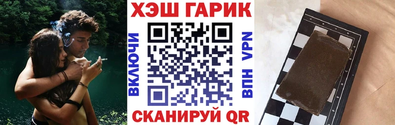 OMG маркетплейс  это официальный сайт  Гашиш Ice-O-Lator  Терек 