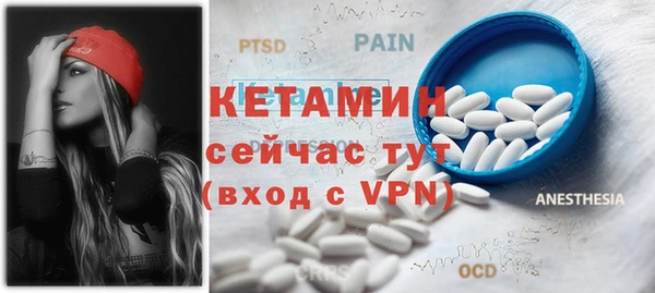 кокаин премиум Магас