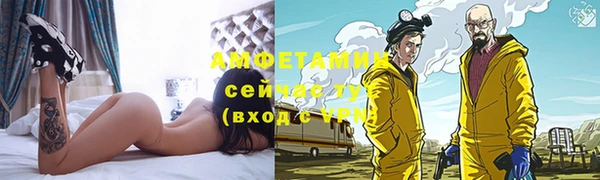 тгк Михайловка