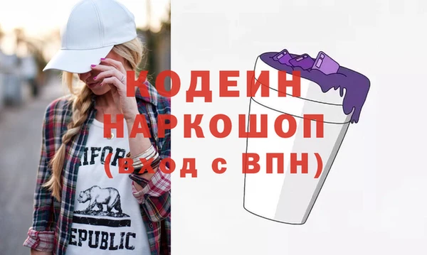 кокаин премиум Магас