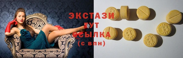 кокаин премиум Магас