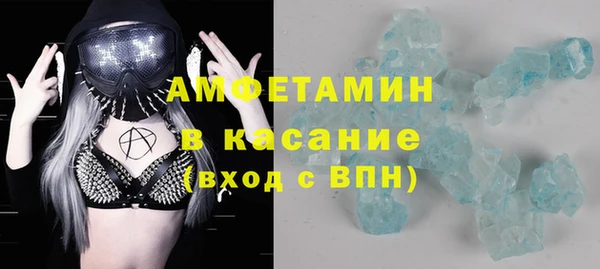 тгк Михайловка