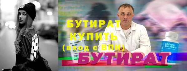 кокаин премиум Магас