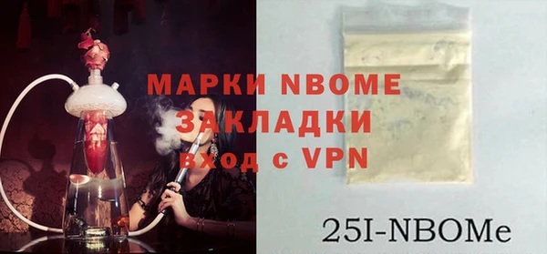 тгк Михайловка