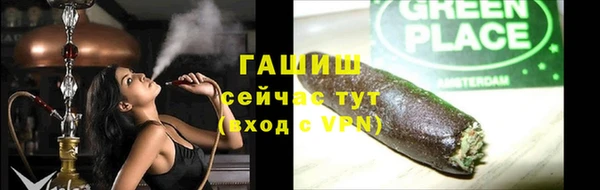 мяу мяу кристалл Лихославль