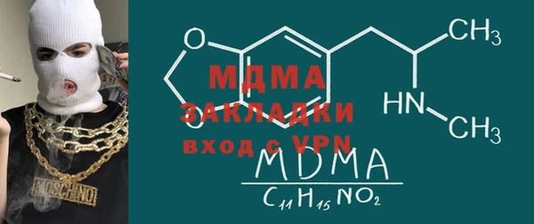 герыч Михайловск