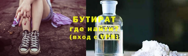 мдма Майский