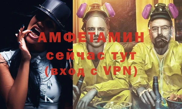 мдма Майский