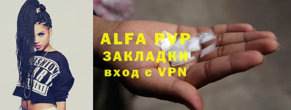герыч Михайловск