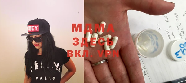 тгк Михайловка