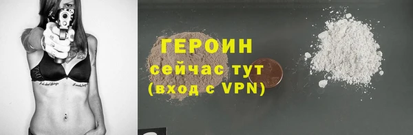 кокаин премиум Магас