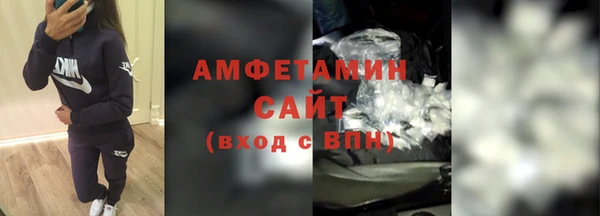 герыч Михайловск