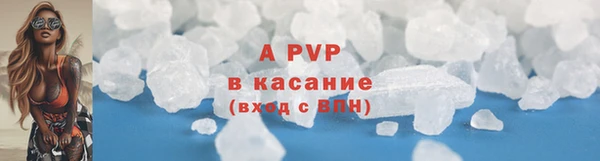 кокаин премиум Магас