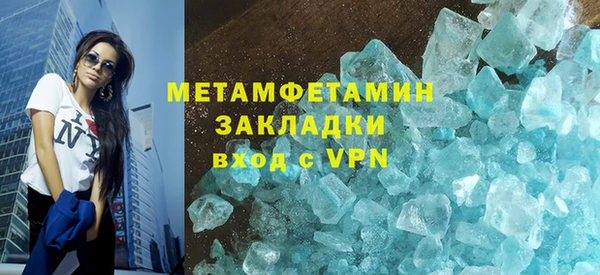 мдма Майский
