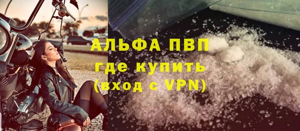тгк Михайловка