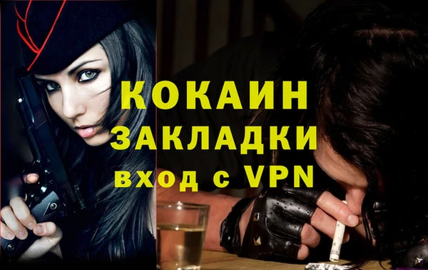 герыч Михайловск