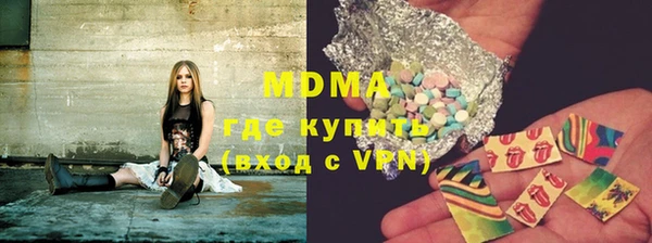 кокаин премиум Магас