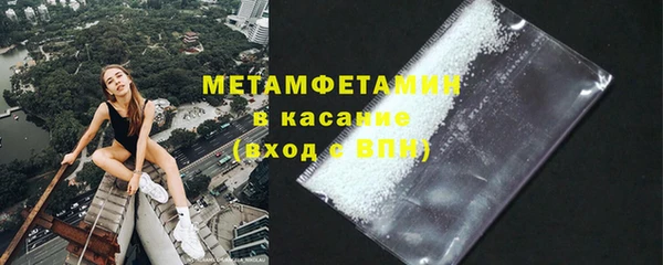 МДМА Ладушкин