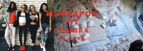 кокаин премиум Магас