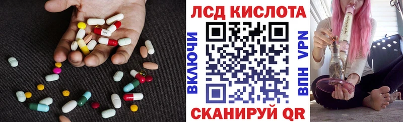 Лсд 25 экстази ecstasy Терек