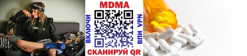 MDMA crystal  Терек 