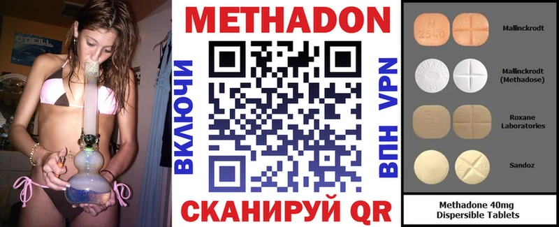 где продают наркотики MEGA рабочий сайт Метадон мёд Терек