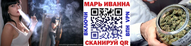 МАРИХУАНА семена  Терек 